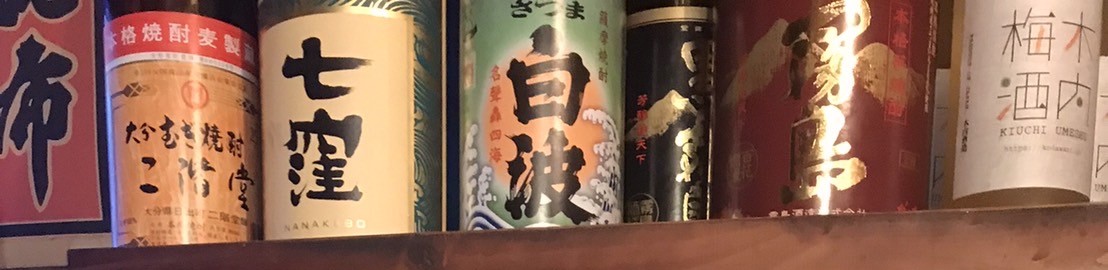 料理のトップ