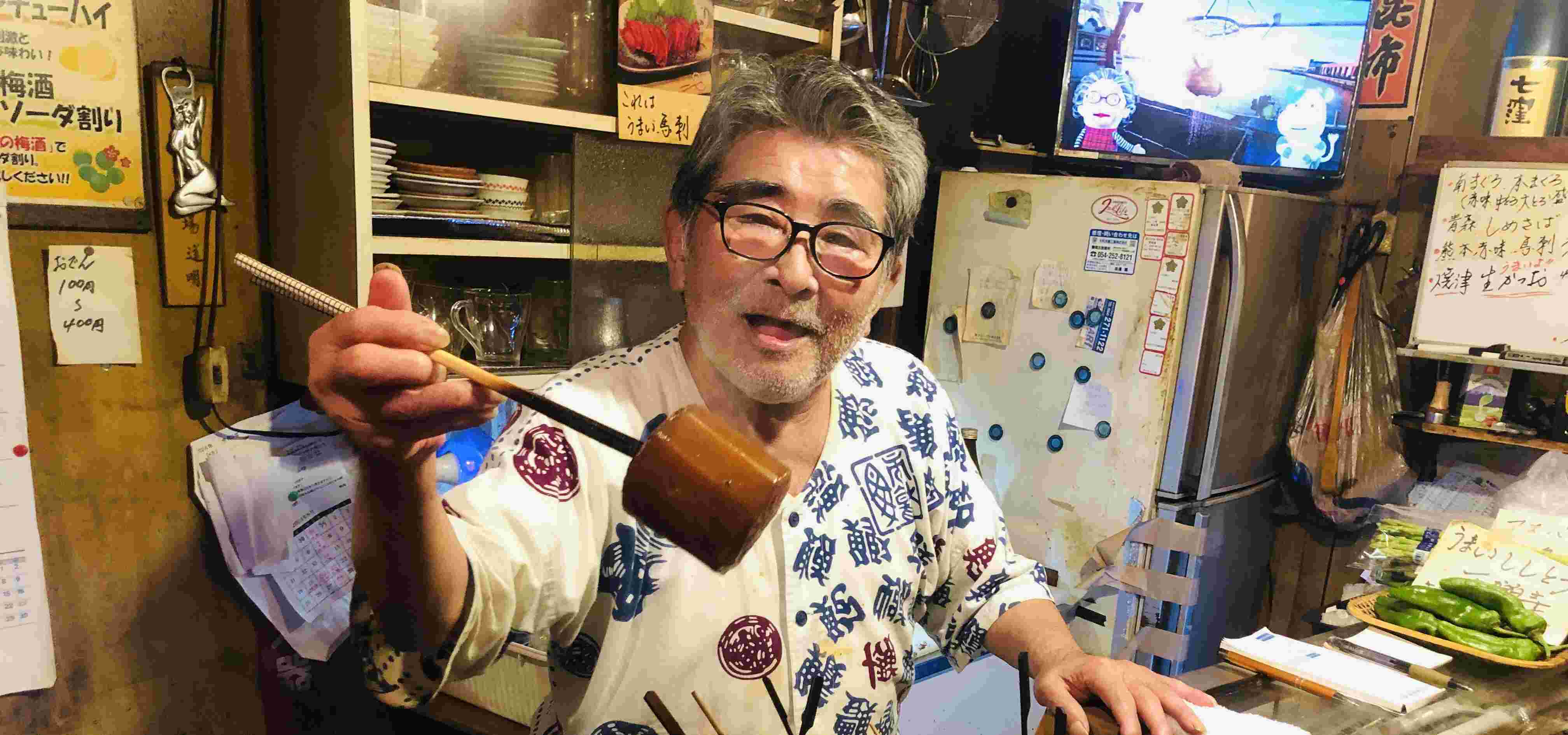 店長